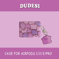 ins creative cartoon purple variety strange AirPods protective cover AirPodsPro3 generation Apple airpods2 generation wireless Bluetooth headset cover protective case tide soft shell anti-fall
