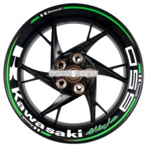 Kawasaki little Ninja z400 ninja400 z650 z800 z900 z1000 hub paste fan guang tie