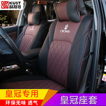 Suitable for Toyota Crown cushion full surround 12 13 14 generation Crown car seat cover interior modification