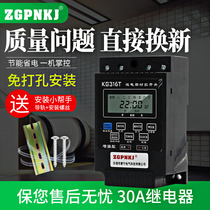Power Timer kg316t Microcomputer Time Control Switch Fully Automatic Timer Street Lamp Time Controller 220V