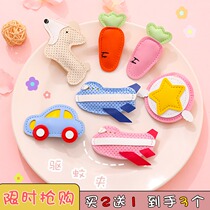 Special sale of mosquito repellent buckle anti-mosquito baby children adults carry girls born cartoon outdoor special safety clip clothes