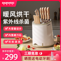 South Korea Daewoo smart knife holder sterilizer knife chopstick box basket automatic drying chopsticks disinfection machine