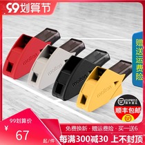 Moteng basketball referee whistle football whistle treble outdoor physical education teacher special whistle magic professional supplies