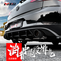 Volkswagen Golf 7 5 special mid-tail exhaust pipe modification accessories R GTI rline four-out double-out Surround