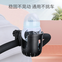 Stroller cup holder universal cart water cup bottle holder bottle holder beverage cup holder baby car accessories