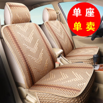 Main co-driving single seat Full Siege Car Cushions Summer Ice Silk Small Sedan SUV Leather Truck Baker Seat Cover