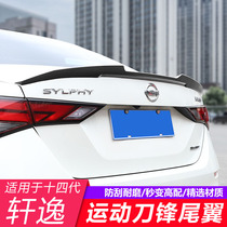 Suitable for Nissan 12-21 14-generation New Sylphy modified tail sports running wing car decoration accessories