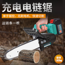 Snooker lithium one-handed charging handheld wireless home logging saw Outdoor orchard pruning electric chain saw