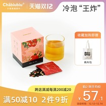 Chabiubiu litchi oolong tea cold tea fruit tea tea tea bag summer cold cui cha flower tea