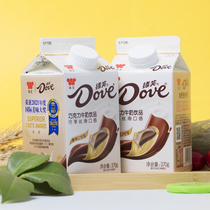 Taste all Deve chocolate Milk Milk Silk Slide Full-bodied Drink 370g * 8 boxed student Childrens breakfast Milk Whole Boxes