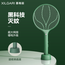 Electric mosquito swatter rechargeable household super xiaomi mosquito killer lamp two-in-one electric mosquito fly swatter mosquito artifact
