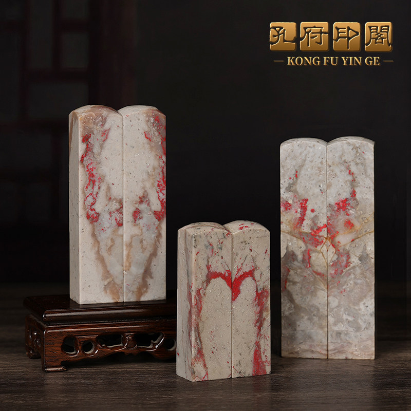 昌化鸡血石印章-昌化鸡血石印章促销价格、昌化鸡血石印章品牌- 淘宝