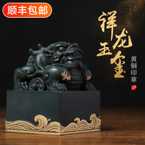 Confucius Yinpai Brass Seal Customized Xianglong Jade Seal Pixian Wenchuang Painting Calligraphy Seal Calligraphy Name Seal Letters Seal High-end Birthday Gifts