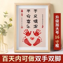 Baby age brotherhood calligraphy and painting feet new born baby gift full moon shou zu yin souvenirs shou jiao yin