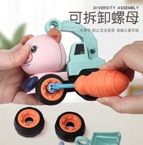 Disassembly and assembly engineering vehicle puzzle hands-on ability toy screw removal screwdriver children can assemble toy car