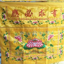 For Buddhism zhuo wei fo tang shrines cord thickening Lotus for tablecloth Buddhist shines responsive 1 m zhuo wei