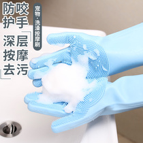 Pet bath artifact dog cat to float massage supplies silicone anti-scratch hair bath gloves