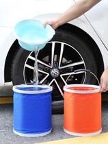 Car-used folding bucket shrinking bucket Car Wash Private bucket onboard portable outdoor travel fishing telescopic cylinder