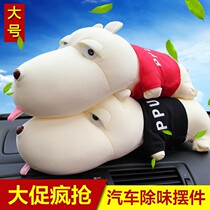 Bamboo Charcoal Bag Car With Dog Activated Carbon Carbonpack New Car Besides formaldehyde Smell Remove Smell On-board Pendulum Paparazzi