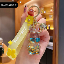 Baimao floating rabbit keychain female cute girl heart quicksand car key hanging decoration exquisite key chain pendant