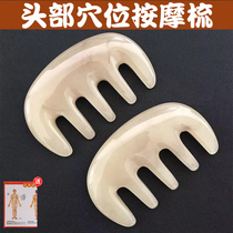 Head therapy Meridian Comb Massage Head artifact Grab Head Point Grab Big Tooth Wide Teeth Neck Scrapping Five Claw Combs