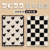 Apply Apple 2021iPad9 protective shell New Year 2020 new plaid 9 7 inch protective sleeve 10 2 anti-fall mini6 5 advanced senses Air2 3 4 5 flat