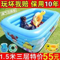 Childrens swimming pool inflatable family baby bath bucket adult home baby padded kids oversized paddling pool