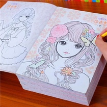 Comic Primary School students thick Princess crayon painting picture book coloring this paint paper childrens drawing book girl coloring book