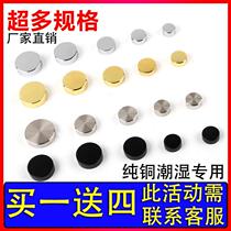 Pure Bronze Mirror Nail Mirror Trim Cap Glass Trim Cover Solid e fixing screw Ugly Cover Nail Decorative Nail factory