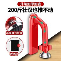 Door blocker door plug door anti-collision top door household door plug safety windproof fixed door blocking door wedge artifact