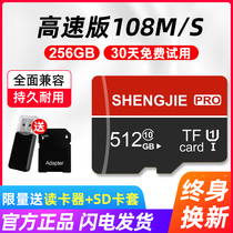  Mobile phone memory card 512g tachograph memory special card 256G camera monitoring 128G card micro sd card 32g memory card 64G high-speed camera tf card SLR