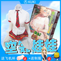 Japanese kuki aircraft mens masturbation Cup famous transparent inflatable gun holder adult sex doll pillow can be inserted into the fort