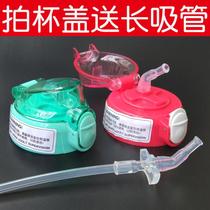 baby care thermos cup lid suction nozzle stainless steel straw cup lid childrens water cup straw lid accessories