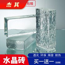Transparent glass brick partition background wall cloud fog square solid hollow crystal brick toilet wet and dry partition screen