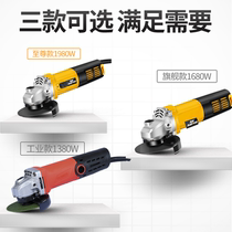 (German joint venture) angle grinder polishing machine household multifunctional cutting grinder polishing machine hand grinder
