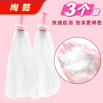 Bubble net facial cleanser face cleansing net foam Foam soap bag artifact handmade Bath Net Red