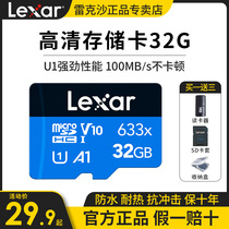 Rec sand memory card 32g on-board tf card 32g mobile phone memory card micro sd wagon recorder card Samsung phone gopro camera sd card drone video