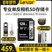 lexar Rexa SD card 128G camera memory card 1667x 250m s 4K UHS-II U3 high speed SDXC big card Nikon Fuji Sony Jia