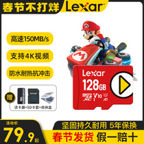 Lei Kesha 128g Memory Card tf Card Memory 128g Card microsd Card 128gb Storage Truck Recorder Card High Speed switch Nintendo ns Game Machine Flat Panel