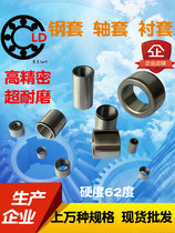 The steel sleeve bushing inner diameter 38 40 42 45 50 outer diameter 47 48 50 52 55 bearing 60 wear-resistant