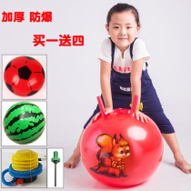 Horn ball thickened kindergarten explosion-proof jumping ball childrens ball baby toy yoga ball inflatable balloon