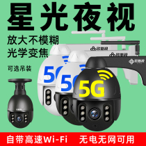 Home remote with mobile phone 360 degree panoramic no dead angle wireless monitor Outdoor night vision ultra HD camera