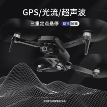 Black technology remote control aircraft four-axis UAV aerial camera High-definition professional entry-level student childrens toy boy