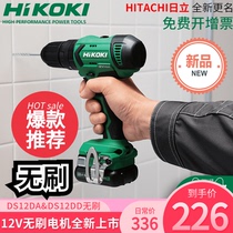 Original Hitachi continuously variable speed rechargeable 12v manual electric drill DS12DA impact Lithium electric drill DS12DD brushless electric drill