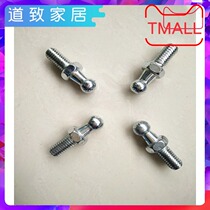 Gas spring accessories ball head screw ball bat m8 m6 screw trunk hydraulic Rod support rod
