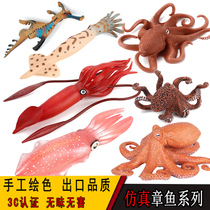 Simulated squid toy octopus marine life undersea child animal model King squid shrimp boys and girls gifts