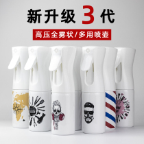 Alcohol Disinfection Spray Bottle High Pressure Ultra-fine Mist Spray Pot Face Makeup Water Supplement Small Bottle Hairdressing Special 84 Spray Kettle