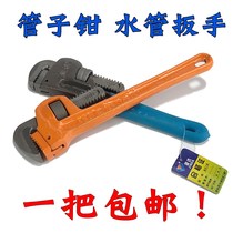 Pipe pliers wrench heavy duty self-tightening large water pipe pliers multi-function quick pipe cutting pliers plastic pipe wrench