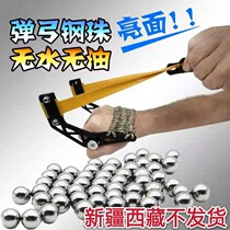 Slingshot ball 8mm6mm6 35mm Ball 6 5mm7 iron beads 7 5 8 5mm marbles 9mm ball