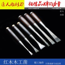 mu gong zao wood chisel woodworking tools Daquan mu gong zao dao blade wood carving Carpenter dedicated forging DMT Cold Chisel